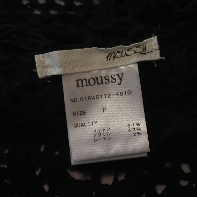 moussy(マウジー)のマウジー ニットストール Moussy レディースのファッション小物(ストール/パシュミナ)の商品写真