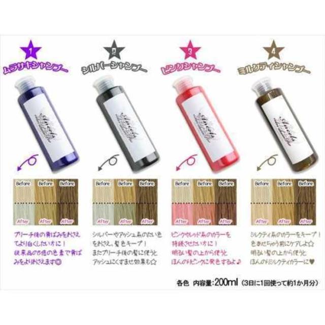 エンシェールズカラーバター ムラシャン - 通販 - guianegro.com.br