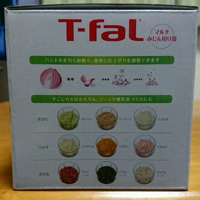 T-fal(ティファール)の★新品★ ハンディチョッパー 500ml インテリア/住まい/日用品のキッチン/食器(調理道具/製菓道具)の商品写真