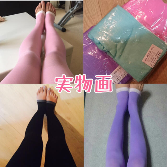 【2枚セット】簡単履いて寝るだけダイエット骨盤矯正♡シェイプアップ♡着圧スパッツ コスメ/美容のダイエット(エクササイズ用品)の商品写真