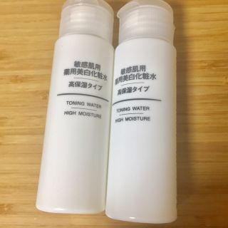 ムジルシリョウヒン(MUJI (無印良品))の無印良品 ☆ 敏感肌用  薬用美白化粧水 50ml×2(サンプル/トライアルキット)