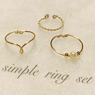 シンプルringset(ˊ˘ˋ*)✧‧˚(リング)