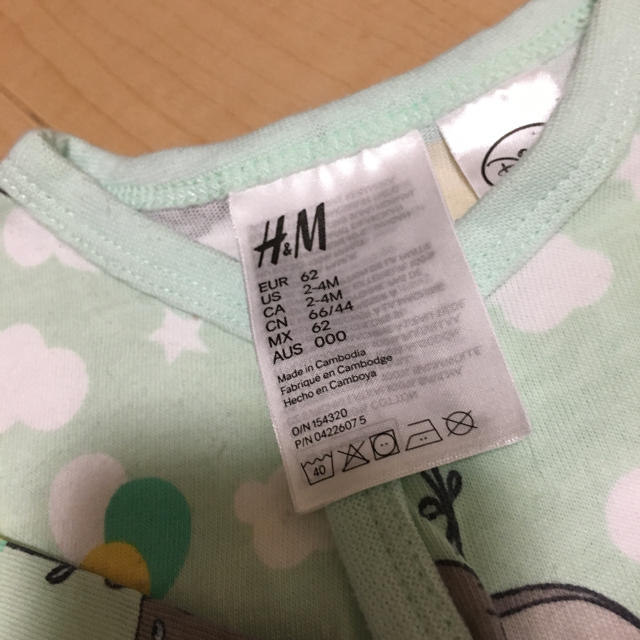 H&M(エイチアンドエム)のダンボ ロンパース 62cm H&M キッズ/ベビー/マタニティのベビー服(~85cm)(ロンパース)の商品写真