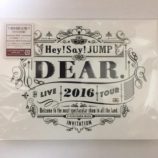 ヘイセイジャンプ(Hey! Say! JUMP)のHey! Say! JUMP LIVE TOUR 2016 DEAR. 初回(ミュージック)