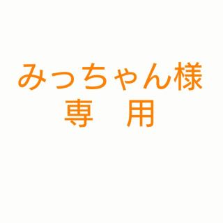 ジュリアーノジュリ(JURIANO JURRIE)のジュリアーノジュリのバッグ未使用品(ハンドバッグ)