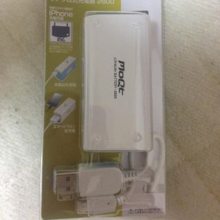 繰り返し 充電器(その他)