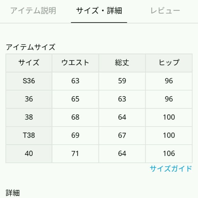 SLOBE IENA(スローブイエナ)のイエナスローブスカート レディースのスカート(ひざ丈スカート)の商品写真