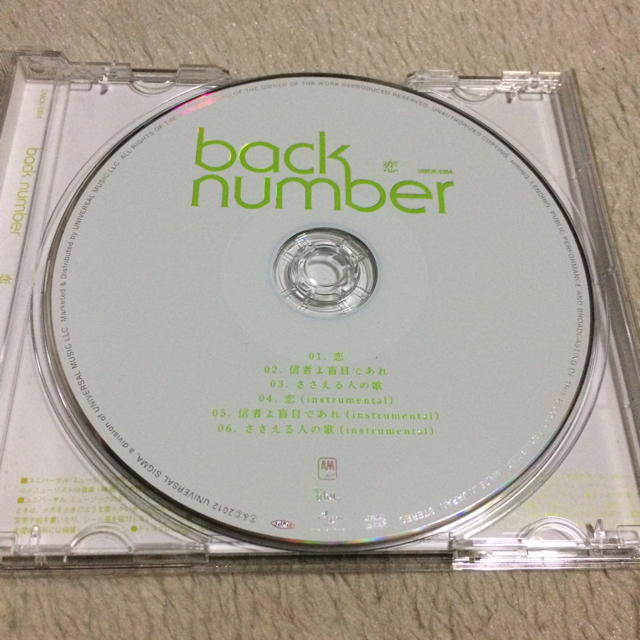 back number『恋』CDの通販 by AS's shop 気まぐれに出品中 back number『恋』CDの通販 by AS's shop 気まぐれに出品中