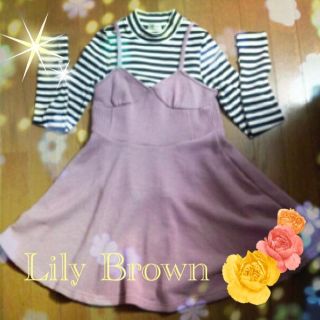 リリーブラウン(Lily Brown)ののんのさま専用(ひざ丈ワンピース)