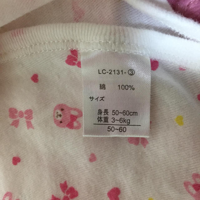西松屋(ニシマツヤ)の女の子用 新生児肌着セット キッズ/ベビー/マタニティのベビー服(~85cm)(肌着/下着)の商品写真