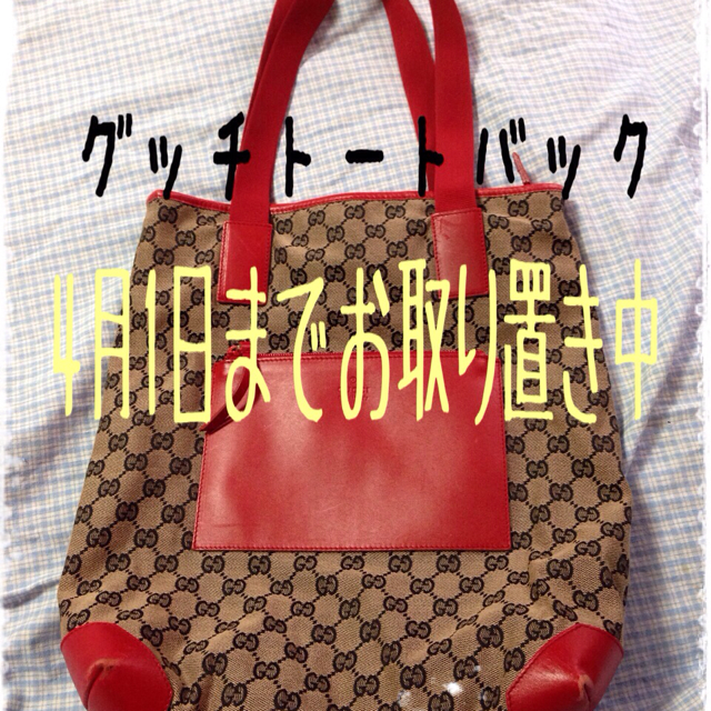 Gucci(グッチ)のグッチのかわいいトートバック💕 レディースのバッグ(トートバッグ)の商品写真