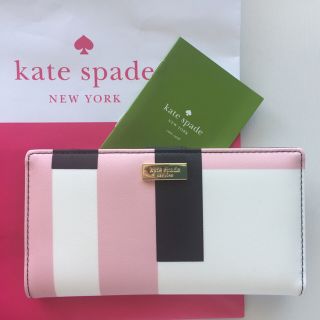 ケイトスペードニューヨーク(kate spade new york)の★hiromi様専用♪★新品未使用★大人気のケイトスペード長財布カードケース(財布)