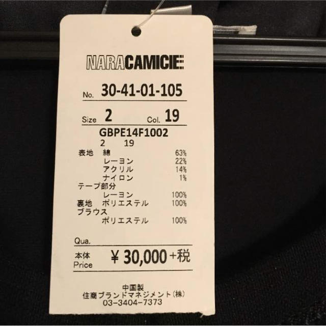 2021人気新作 NARACAMICIE - ナラカミーチェ ジャケット➕インナーのセットアップ ノーカラージャケット - raffles.mn 2021人気新作 NARACAMICIE - ナラカミーチェ ジャケット➕インナーのセットアップ ノーカラージャケット - raffles.mn