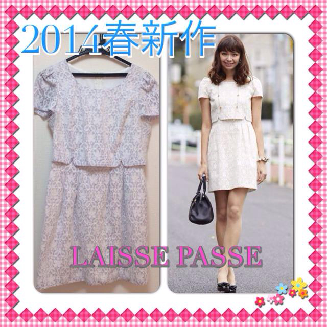 LAISSE PASSE - LAISSE PASSE♡新作春OP