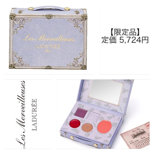 LADUREE(ラデュレ)の限定品【レ・メルヴェイユーズ ラデュレ】【メイクアップ パレット Ⅱ 101 】 コスメ/美容のベースメイク/化粧品(チーク)の商品写真