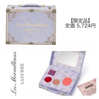 ラデュレ(LADUREE)の限定品【レ・メルヴェイユーズ ラデュレ】【メイクアップ パレット Ⅱ 101 】(チーク)