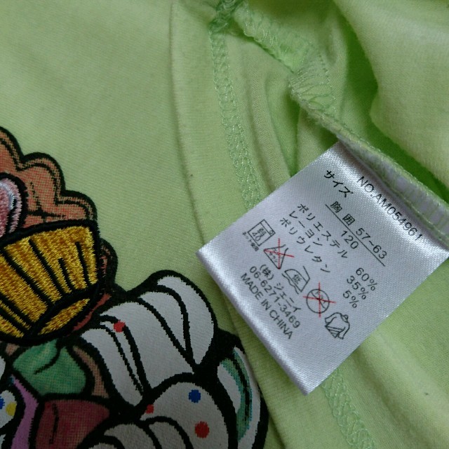 JENNI(ジェニィ)のミッフィー様専用ページ キッズ/ベビー/マタニティのキッズ服女の子用(90cm~)(Tシャツ/カットソー)の商品写真