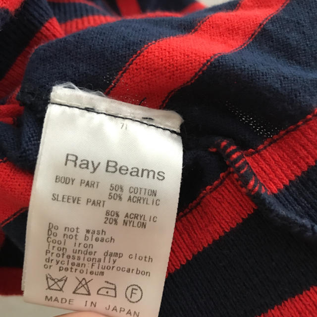 Ray BEAMS(レイビームス)のレイビームス♡ボーダートップス レディースのトップス(カットソー(半袖/袖なし))の商品写真