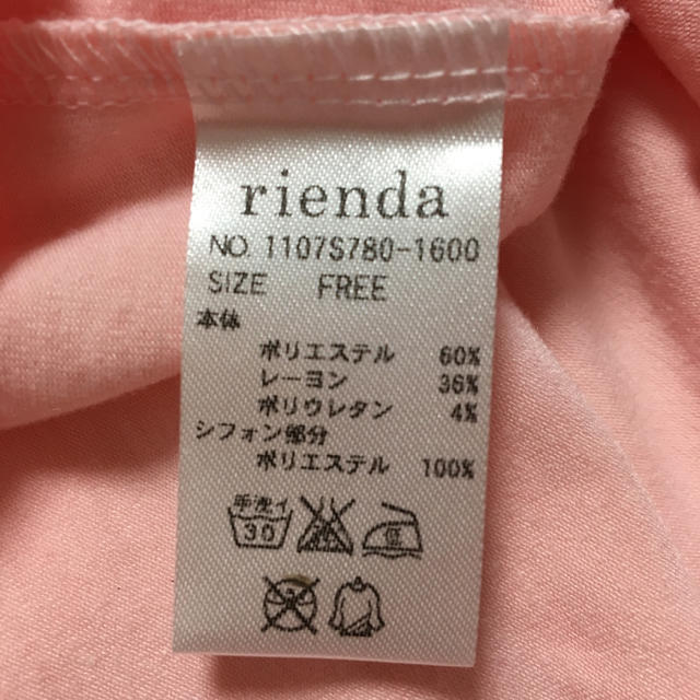 rienda(リエンダ)のrienda ♡ トップス レディースのトップス(カットソー(半袖/袖なし))の商品写真