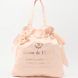 メゾンドフルール(Maison de FLEUR)のメゾンドフルール ダブルリボントートバッグ(トートバッグ)