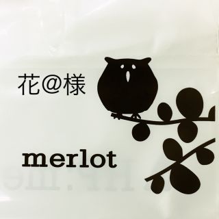 メルロー(merlot)の花@様専用(Tシャツ(半袖/袖なし))