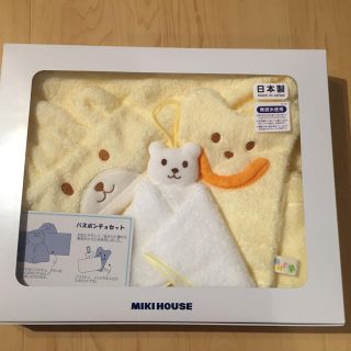 ミキハウス(mikihouse)のミキハウス バスポンチョセット(バスローブ)