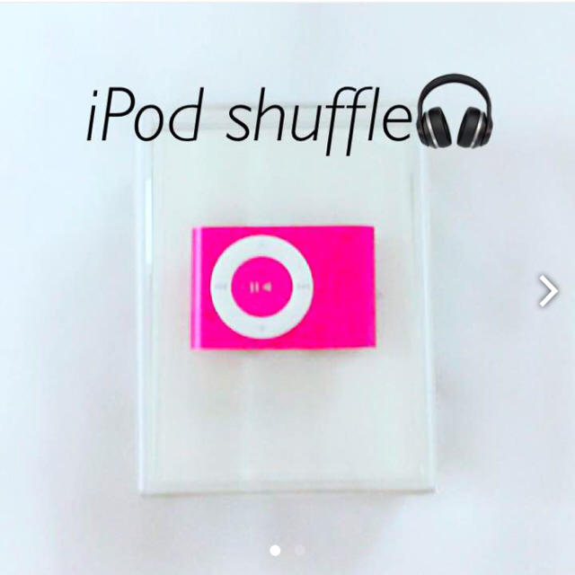 Apple(アップル)のiPod shuffle 1GB ピンク♡ Apple アップル スマホ/家電/カメラのオーディオ機器(ポータブルプレーヤー)の商品写真