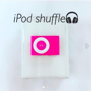 アップル(Apple)のiPod shuffle 1GB ピンク♡ Apple アップル(ポータブルプレーヤー)