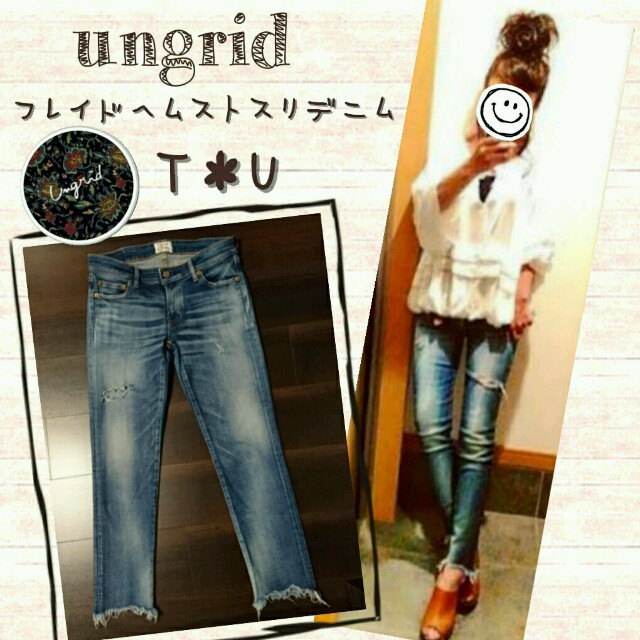 ◎Nao様専用◎ ungrid フレイドヘムストスリデニム