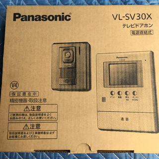 パナソニック(Panasonic)のPanasonic     テレビドアホン(テレビ)