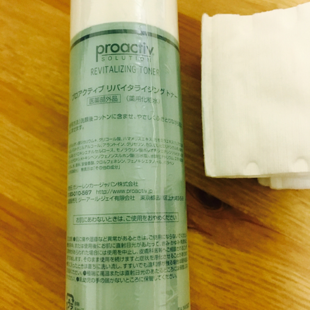 proactiv(プロアクティブ)の新品♪プロアクティブ60日おまけつき化粧水♡ コスメ/美容のスキンケア/基礎化粧品(化粧水/ローション)の商品写真