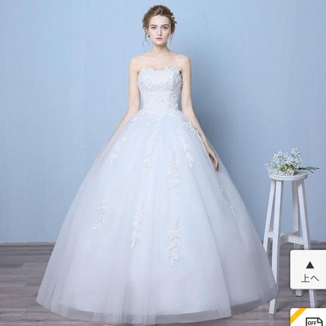 ウェディングドレス 1度使用 レディースのフォーマル/ドレス(ウェディングドレス)の商品写真
