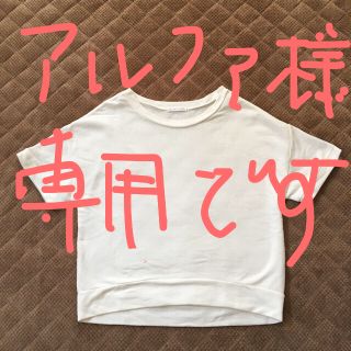 ローリーズファーム(LOWRYS FARM)のROWRYS FARM★白★スウェット生地★カットソー★Tシャツ(カットソー(半袖/袖なし))