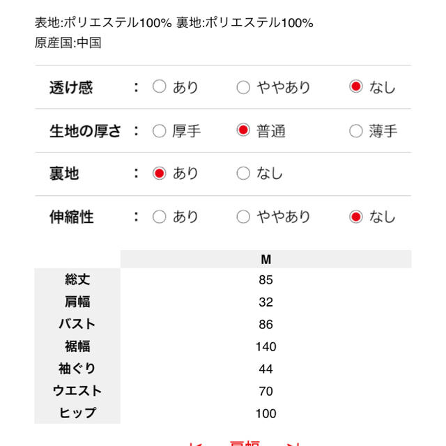 Color(カラー)のColor フラワータックワンピース レディースのワンピース(ひざ丈ワンピース)の商品写真