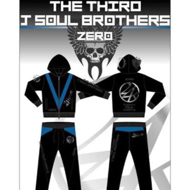 三代目 jsoulbrothers ZERO ツアージャージ バッグ付 | フリマアプリ ラクマ