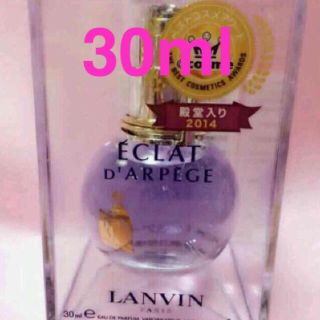 ランバン(LANVIN)の◇30ml エクラドゥアルページュ  ※ケースにキズあり(香水(女性用))