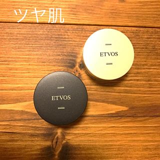 エトヴォス(ETVOS)の【ETVOS】ディアミネラルファンデーション & ナイトミネラルファンデーション(ファンデーション)