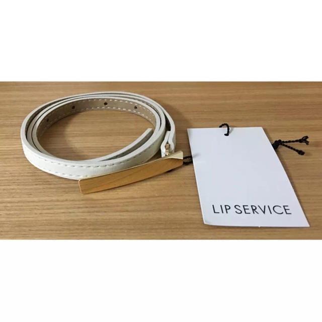 LIP SERVICE(リップサービス)の新品 LIP SERVICE【ハイウエスト用】細ベルト ※在庫1点！ レディースのファッション小物(ベルト)の商品写真