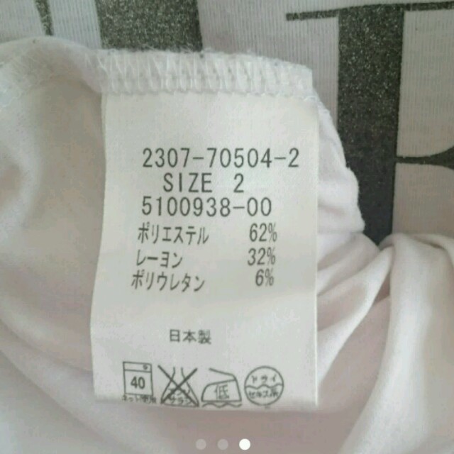 VICKY(ビッキー)のVICKY★Tシャツ レディースのトップス(Tシャツ(半袖/袖なし))の商品写真