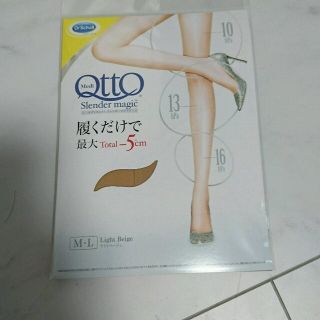 ドクターショール(Dr.scholl)のスレンダーマジック★(タイツ/ストッキング)