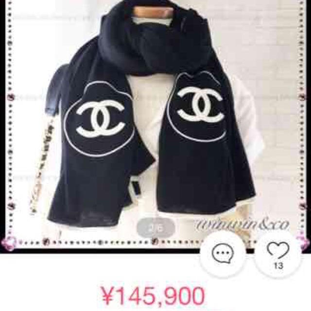 CHANEL - シャネル♡カシミヤ 黒 大判ストール♡ショールの通販 by COCO R 良いご縁を♪｜シャネルならラクマ