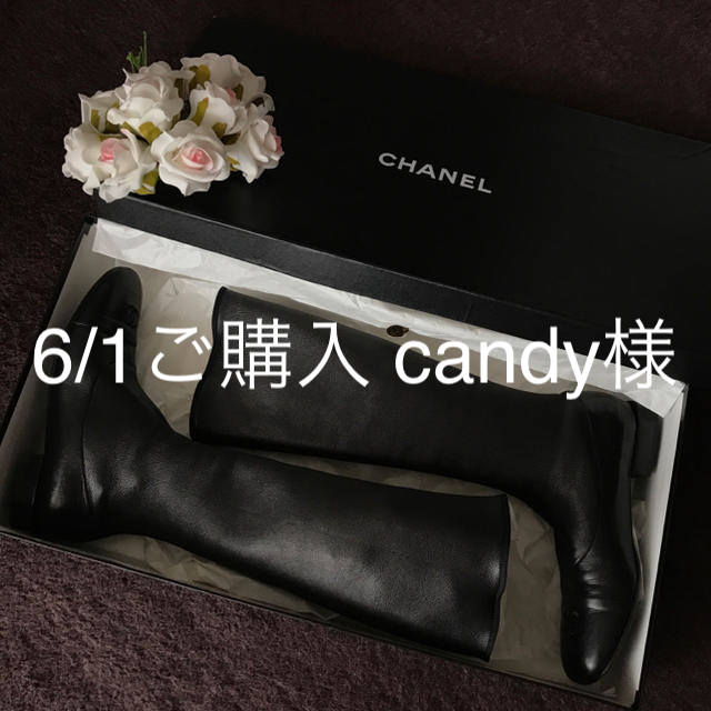 CHANEL(シャネル)のCHANEL直営店28万購入本革ストレッチ37size履き心地抜群レア レディースの靴/シューズ(ブーツ)の商品写真