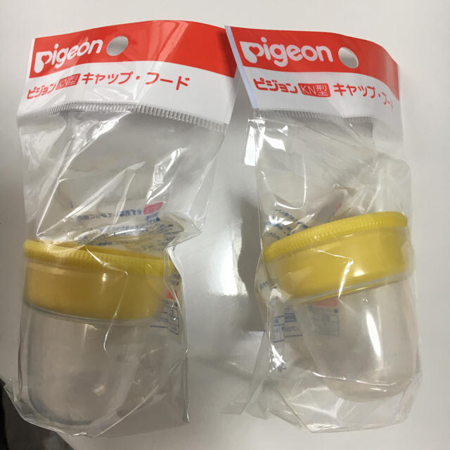 Pigeon(ピジョン)の2個セット ピジョン KN型 哺乳瓶 キャップ フード リング 新品未使用 キッズ/ベビー/マタニティの授乳/お食事用品(哺乳ビン)の商品写真