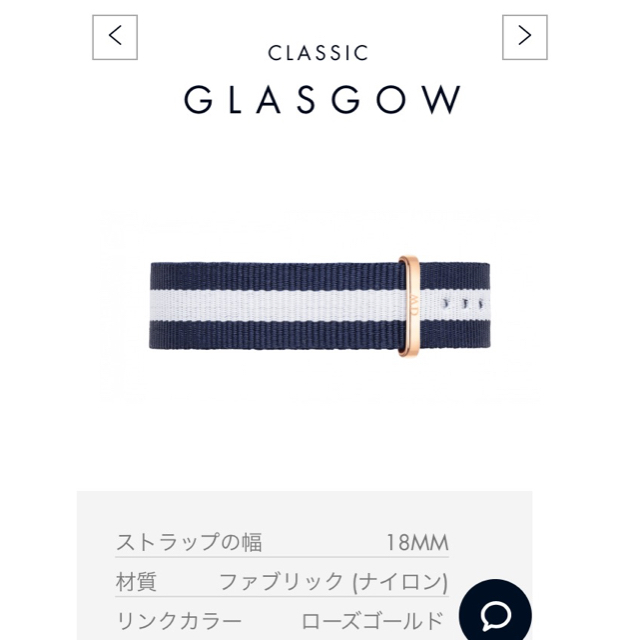 Daniel Wellington(ダニエルウェリントン)のDaniel wellington ベルト レディースのファッション小物(腕時計)の商品写真