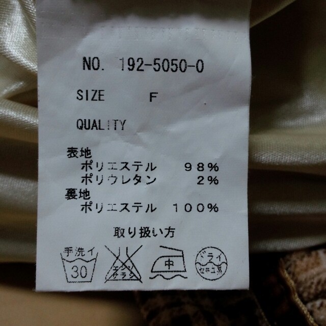 LIZ LISA(リズリサ)のミニスカパン レディースのスカート(ミニスカート)の商品写真