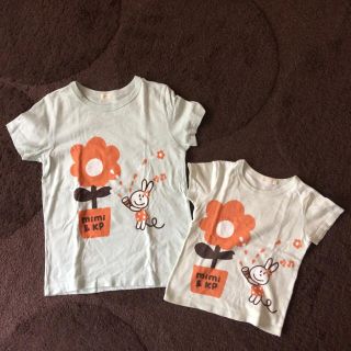 ニットプランナー(KP)の110 KP 親子Tシャツ(Tシャツ/カットソー)