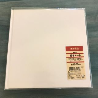 ムジルシリョウヒン(MUJI (無印良品))の無印良品  お取り置き(ノート/メモ帳/ふせん)