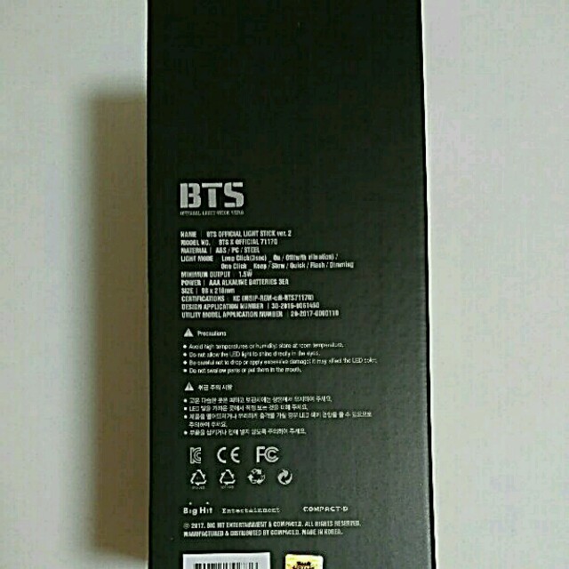防弾少年団 Bts 専用です 防弾少年団 ペンライト Ver2 公式 グッズの通販 By けいぽん S Shop ボウダンショウネンダンならラクマ 防弾少年団 Bts 専用です 防弾少年団 ペンライト Ver2 公式 グッズの通販 By けいぽん S Shop ボウダンショウネンダンならラクマ