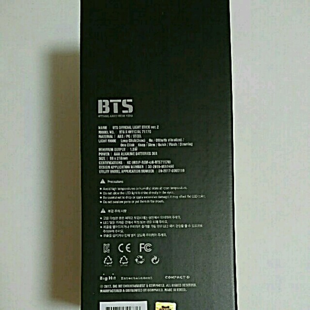 防弾少年団 Bts 専用です 防弾少年団 ペンライト Ver2 公式 グッズの通販 By けいぽん S Shop ボウダンショウネンダンならラクマ