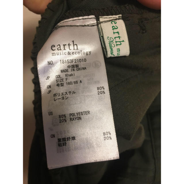 earth music & ecology(アースミュージックアンドエコロジー)のアースミュージック＆エコロジー ガウチョパンツ♡カーキ レディースのパンツ(カジュアルパンツ)の商品写真